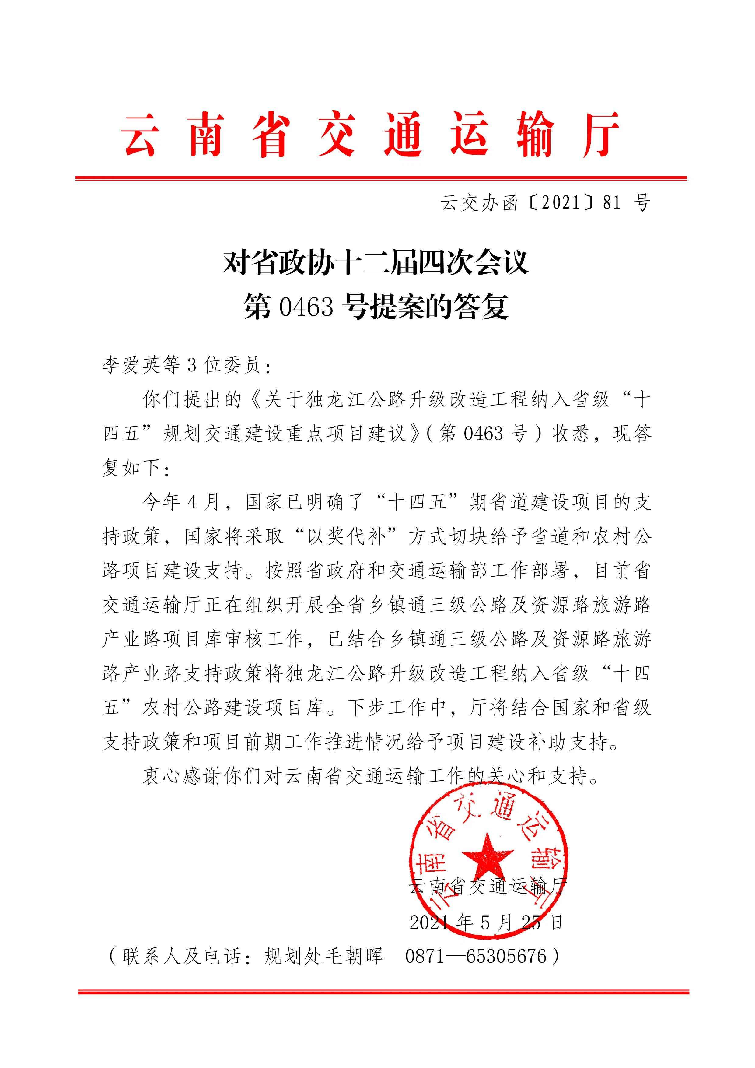 足球盘