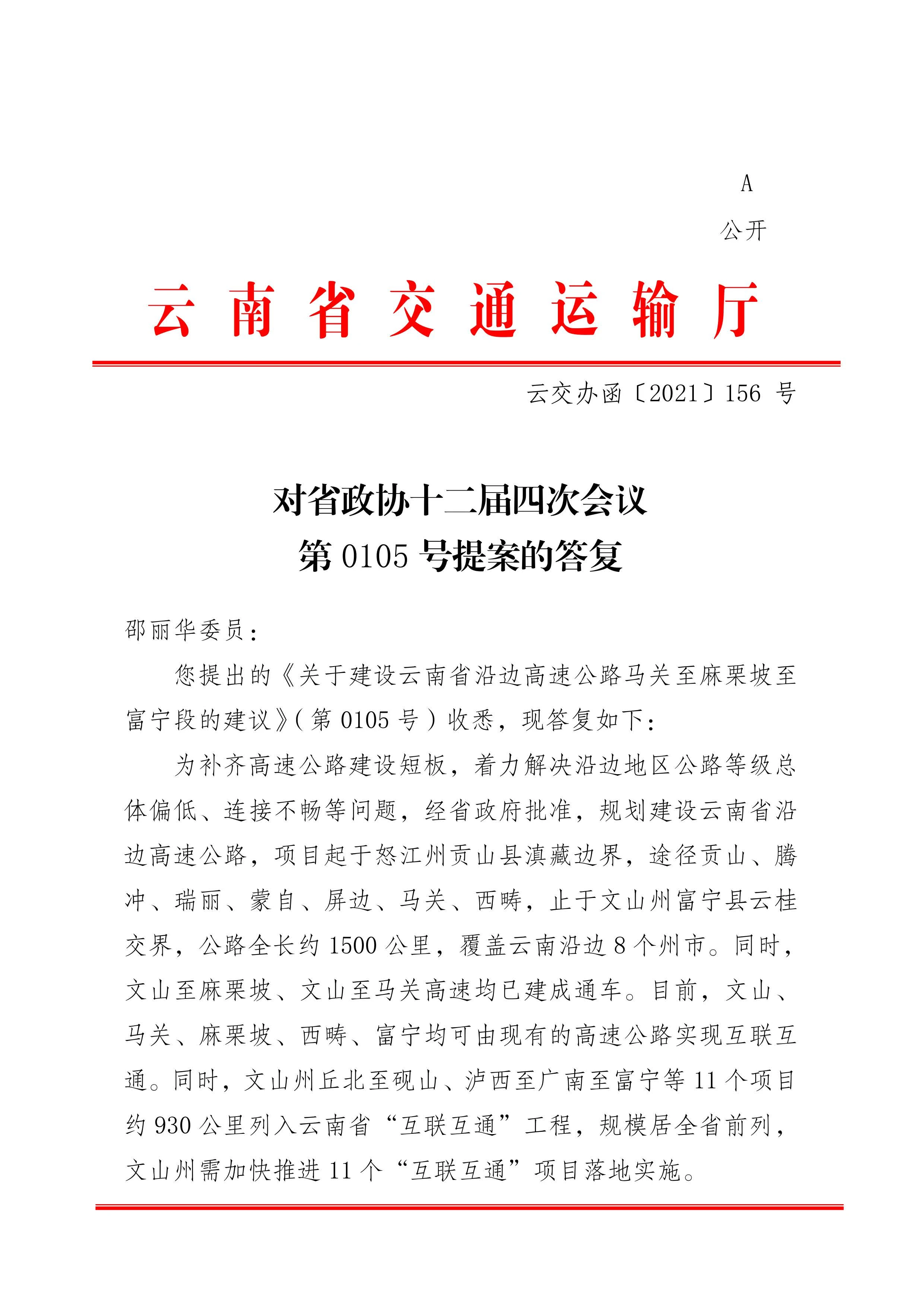 足球盘
