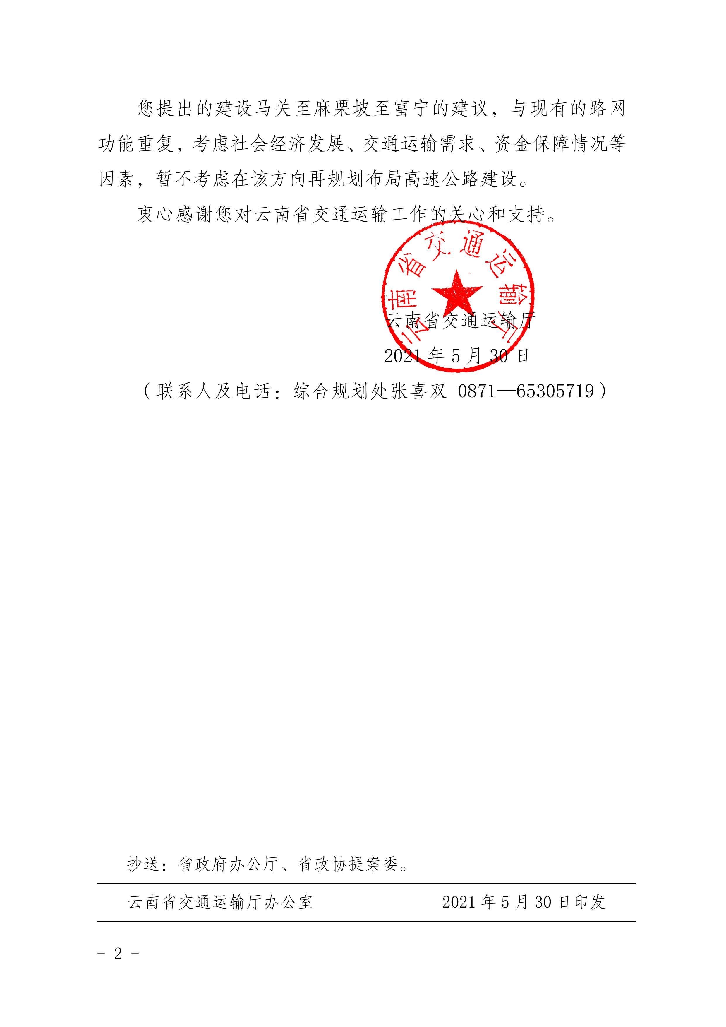 足球盘