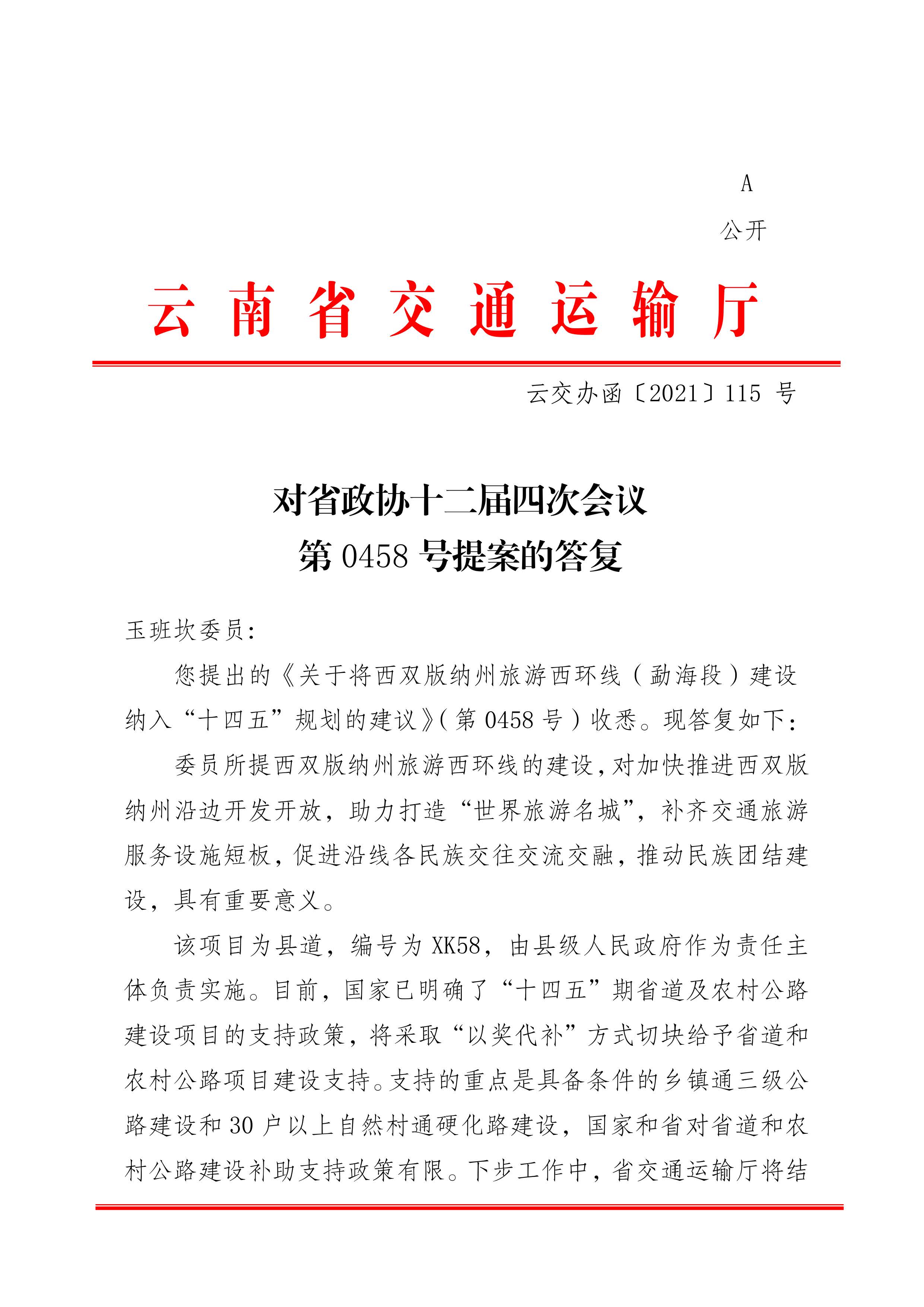 足球盘