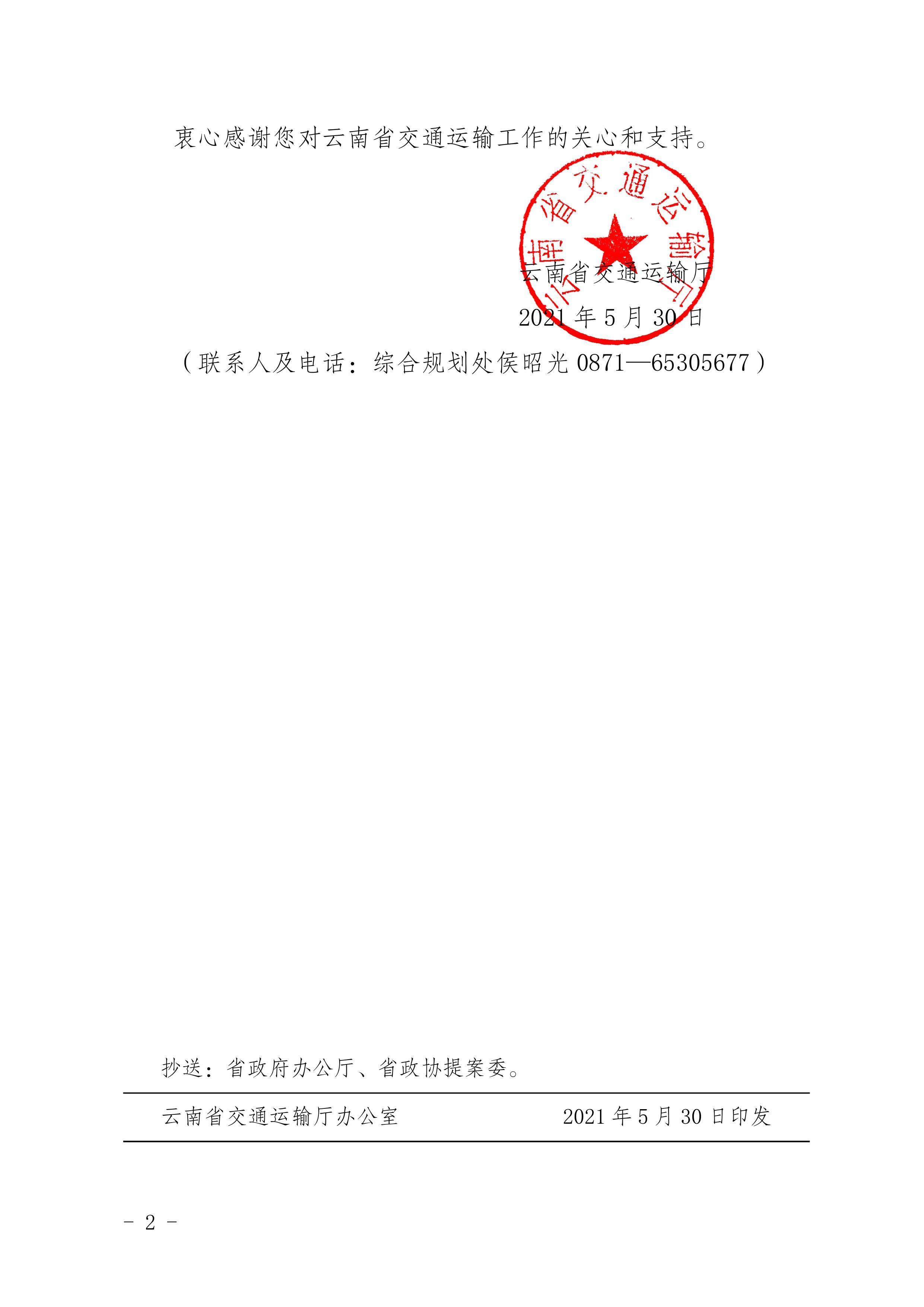 足球盘