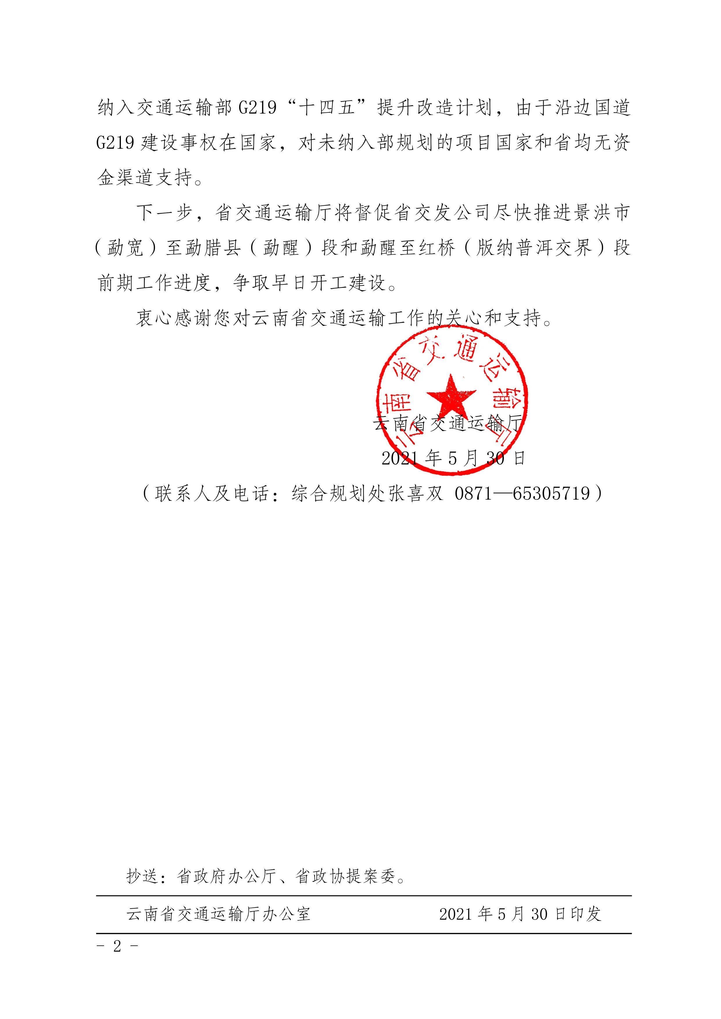 足球盘