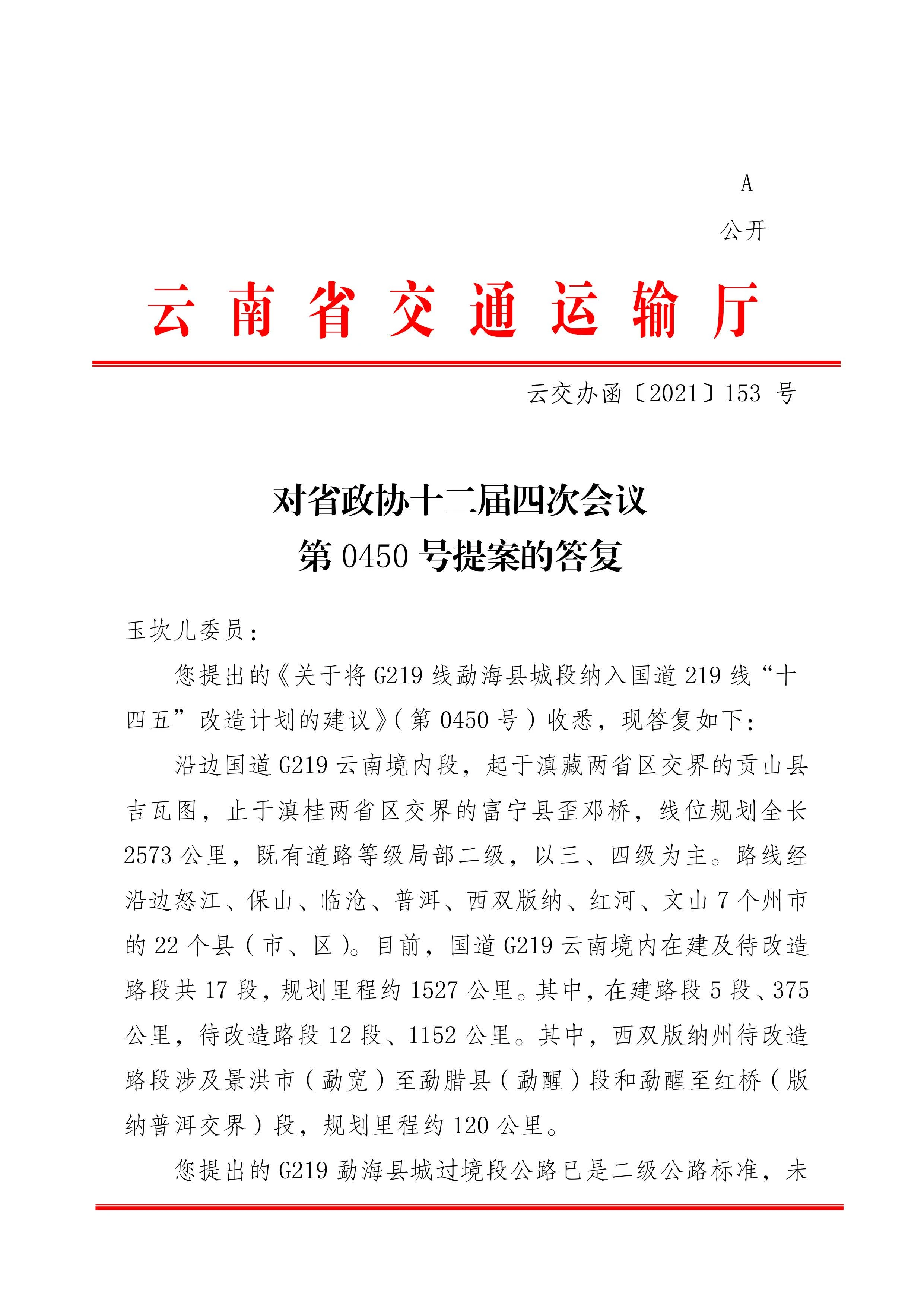 足球盘