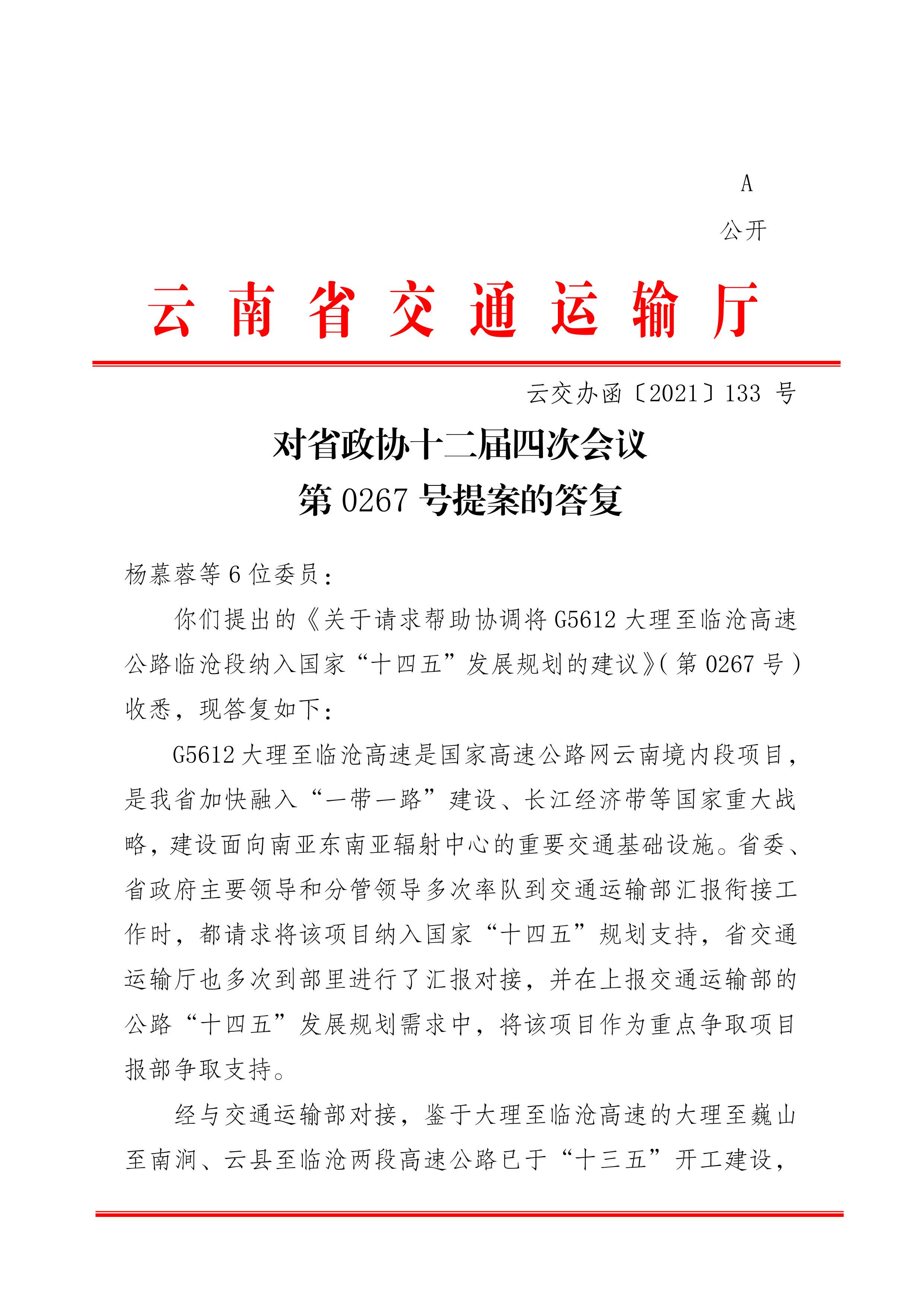 足球盘