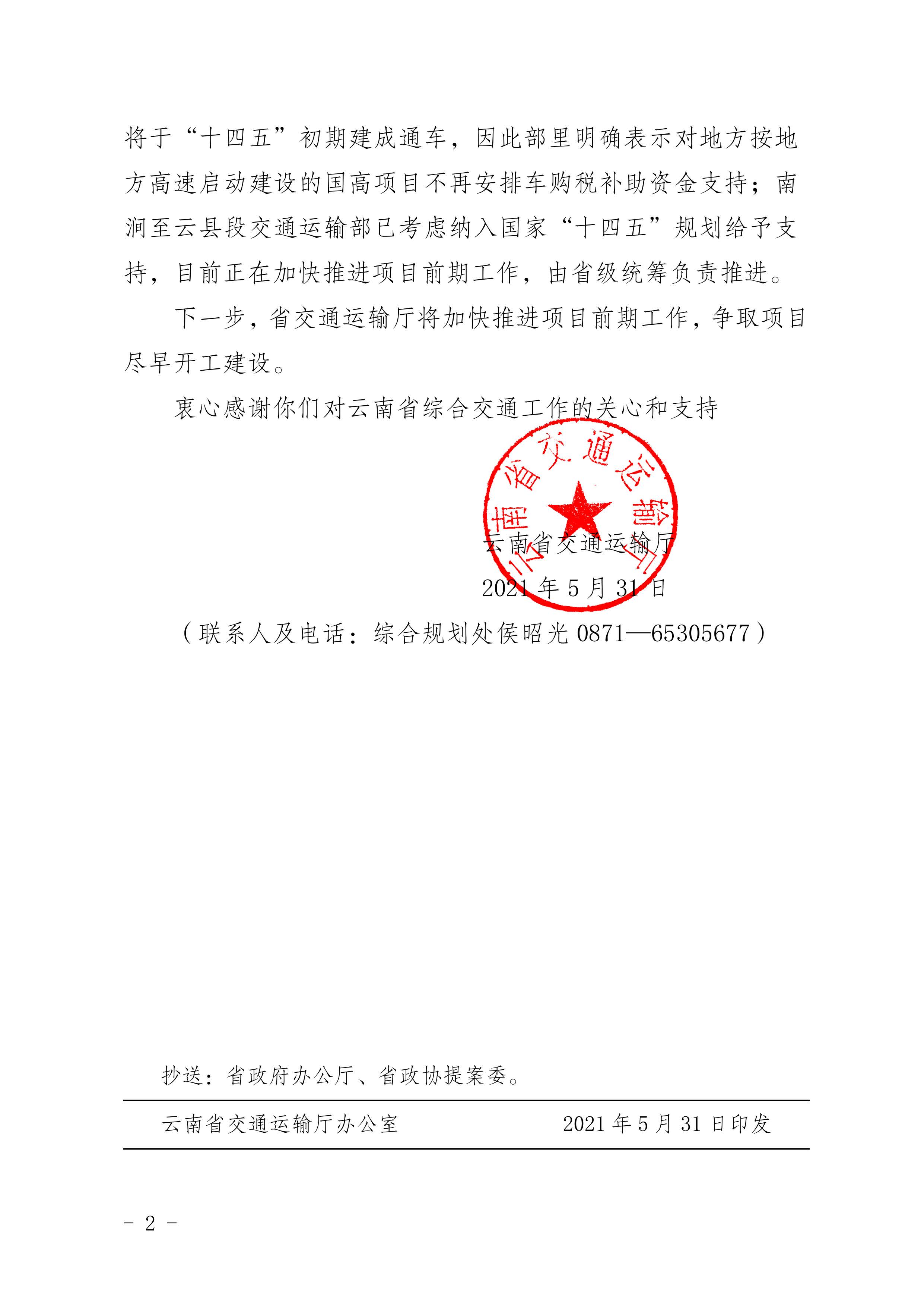 足球盘