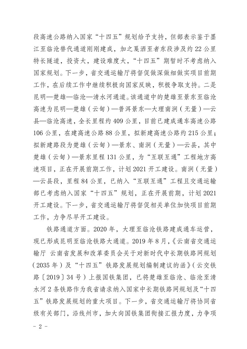 足球盘