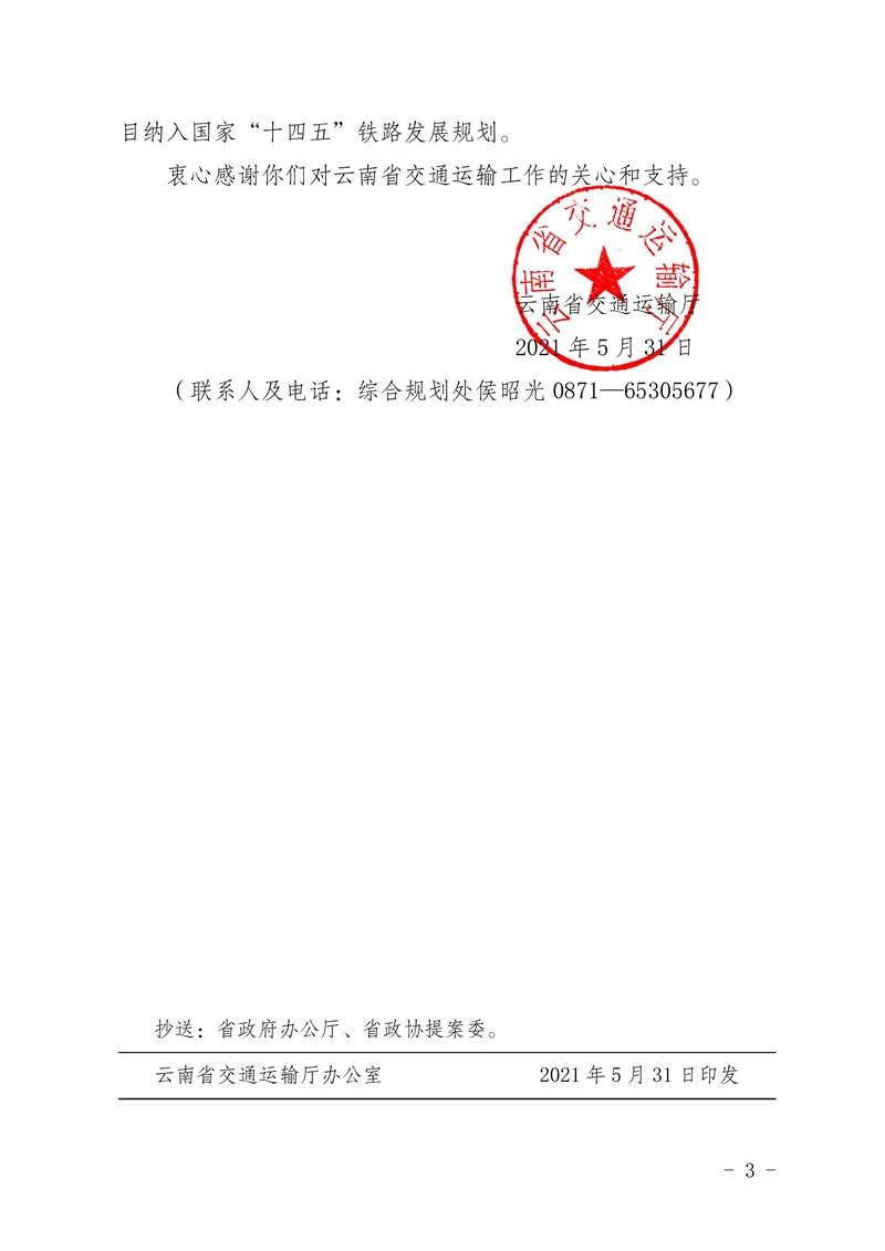 足球盘
