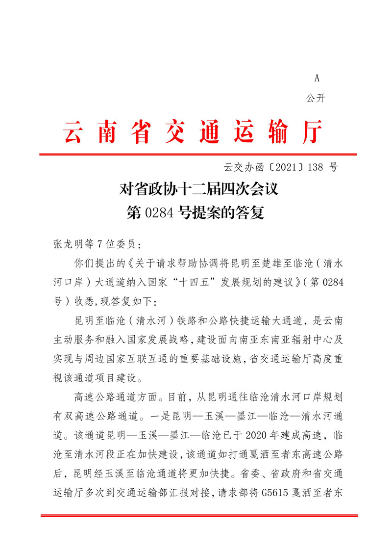 足球盘