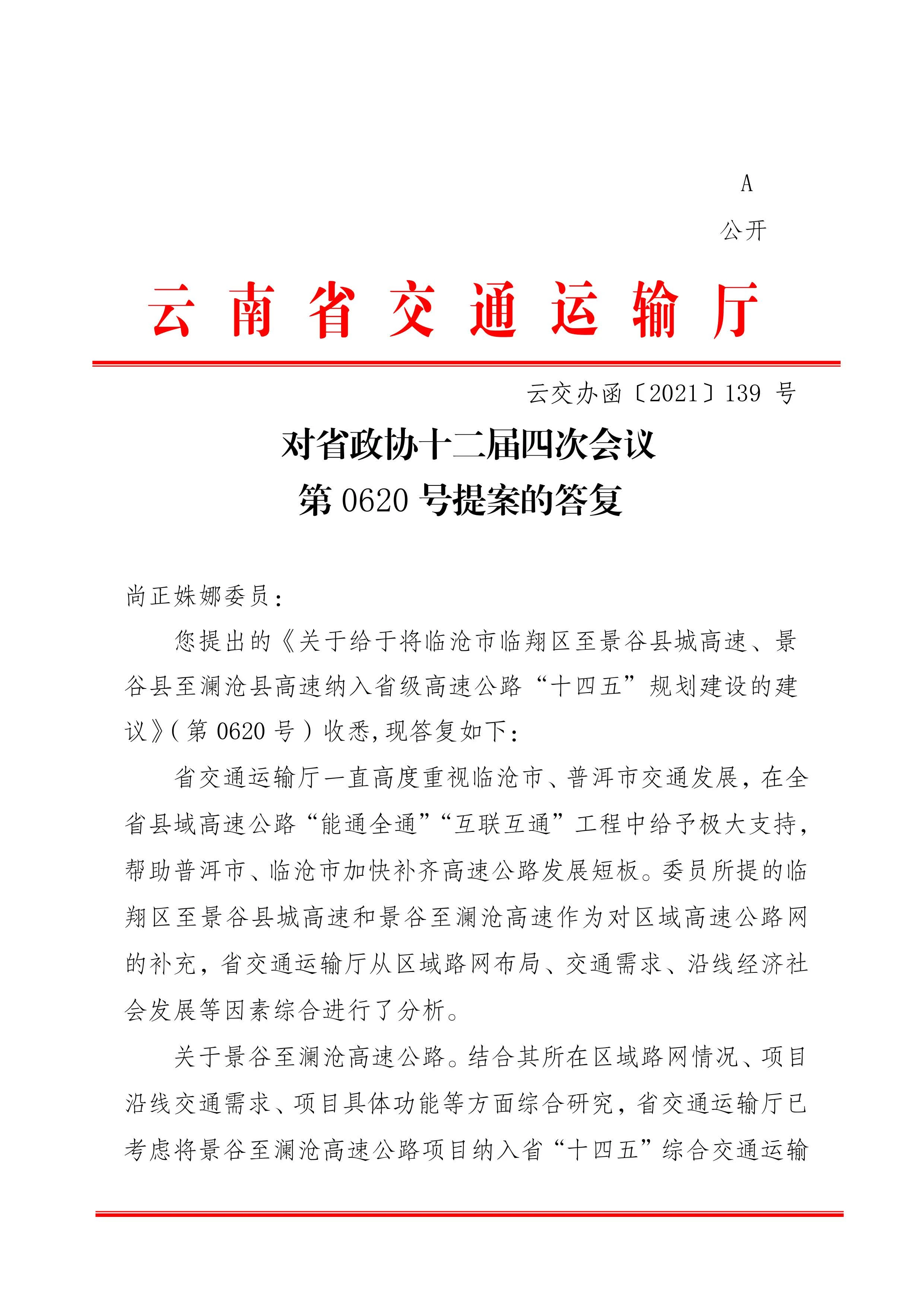 足球盘