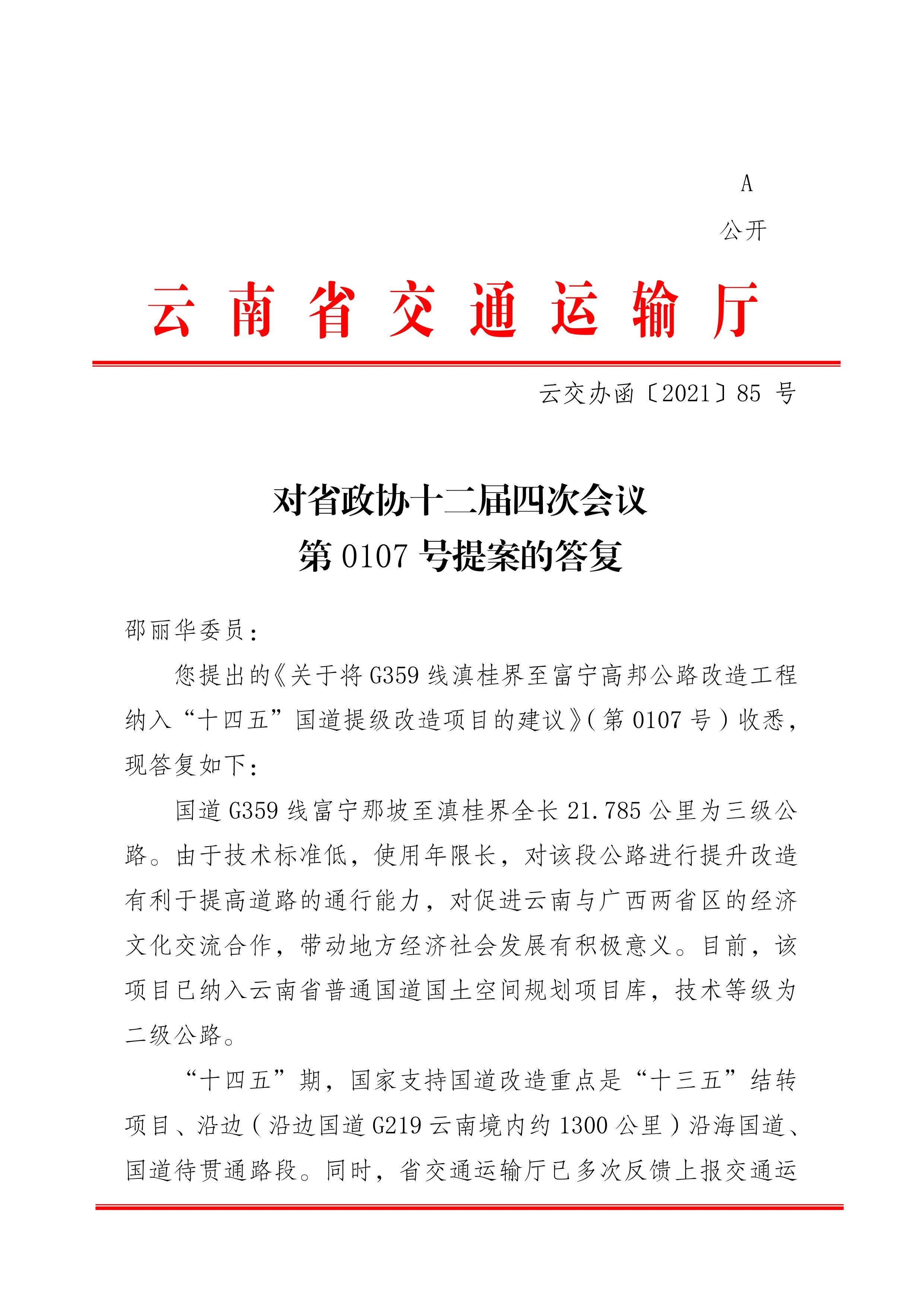 足球盘