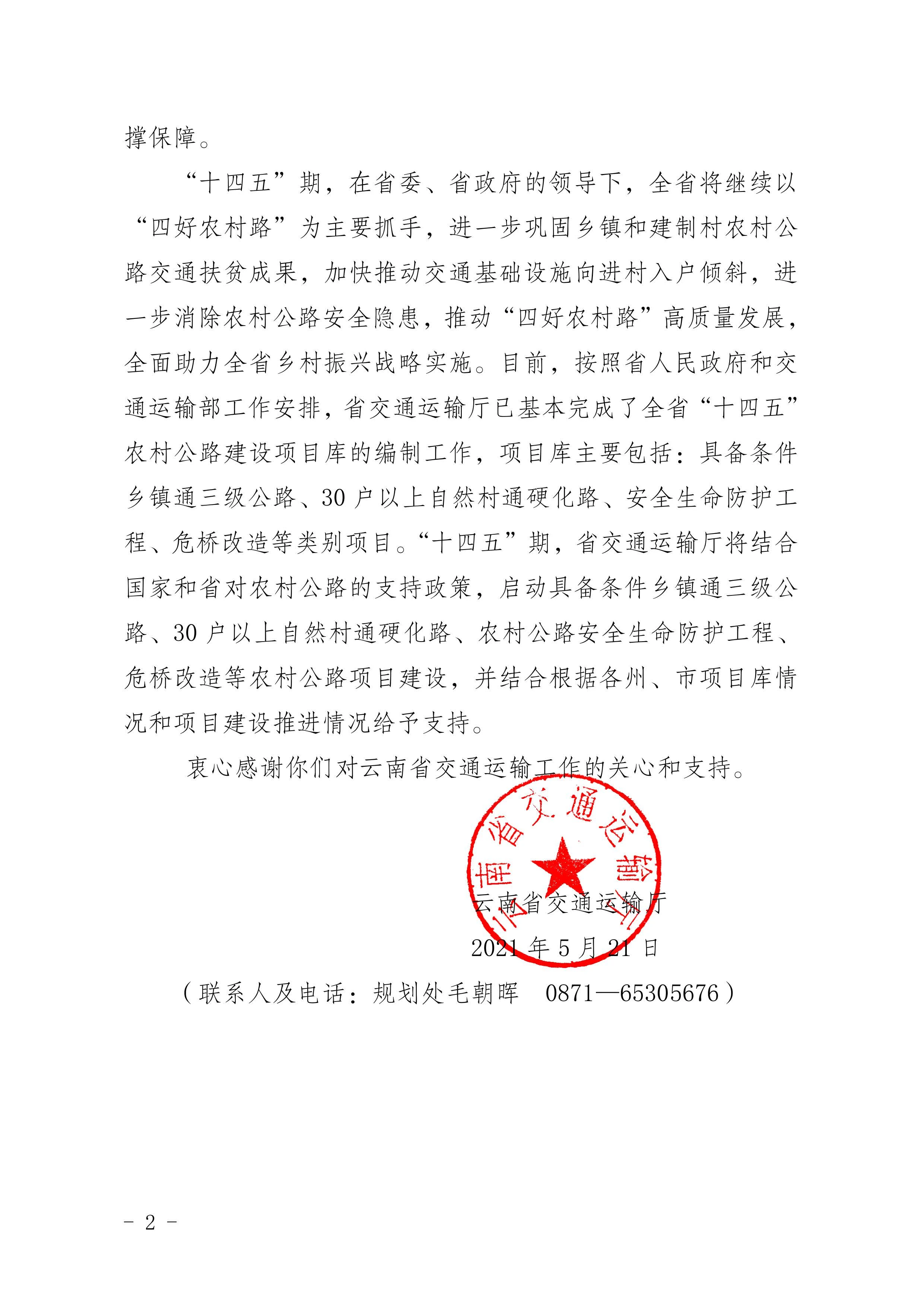 足球盘