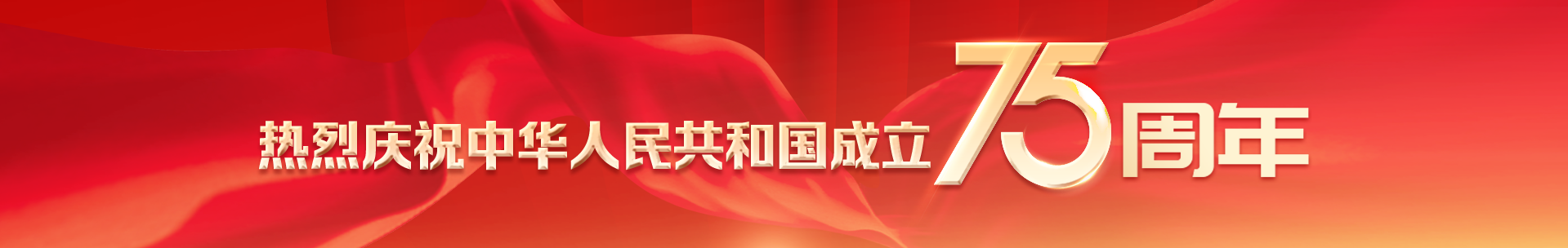 足球盘